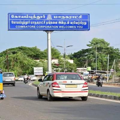 கோவையின் முக்கிய சாலைகளில் 60 கோடி ரூபாய் மதிப்பில் புதிய நடைபாதைகள்