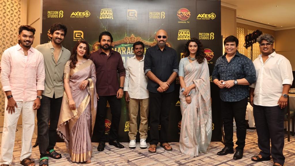 மரகதநாணயம் 2 படத்தின் படப்பிடிப்பு துவக்கம்