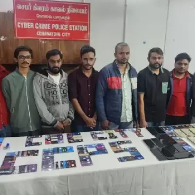 கோவை சைபர் மோசடி கும்பல் சிக்கியது