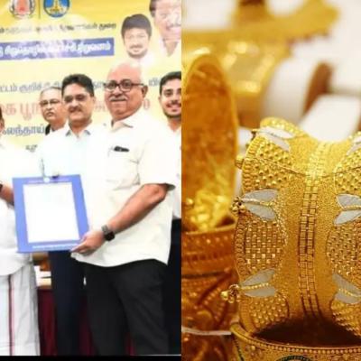 கோவையில் பிரம்மாண்ட தங்க நகை பூங்கா: அமைச்சர் தங்கம் தென்னரசு அறிவிப்பு