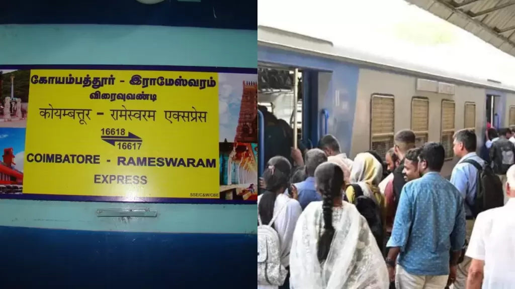 கோவை – ராமேஸ்வரம் ரயில் சேவையை மீண்டும் தொடங்க கோரிக்கை