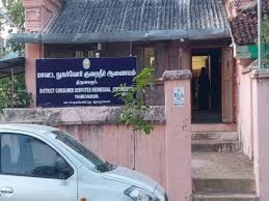 நில உயில் தொலைப்பு: வங்கிக்கு அபராதம்