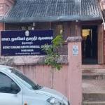 நில உயில் தொலைப்பு: வங்கிக்கு அபராதம்