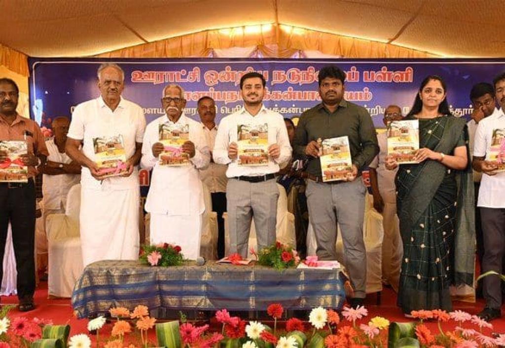 காளப்பநாயக்கன்பாளையம் பள்ளியில் முப்பெரும் விழா