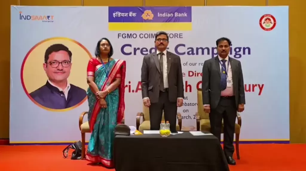 கோவையில் MSME கடன் இலக்கு ₹39,048 கோடி