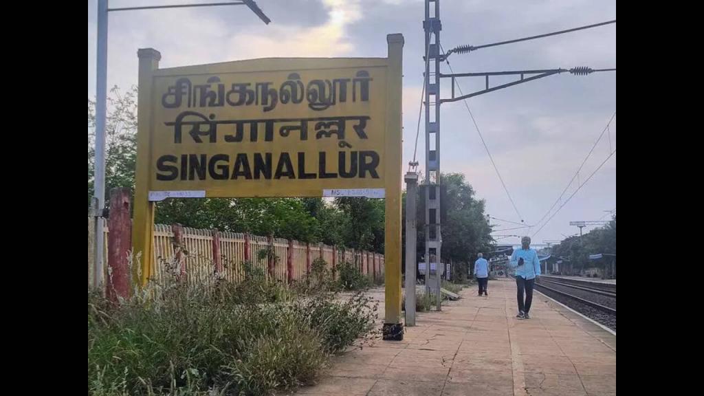 சிங்காநல்லூரில் தேர்தல் பயிற்சி தொடக்கம்