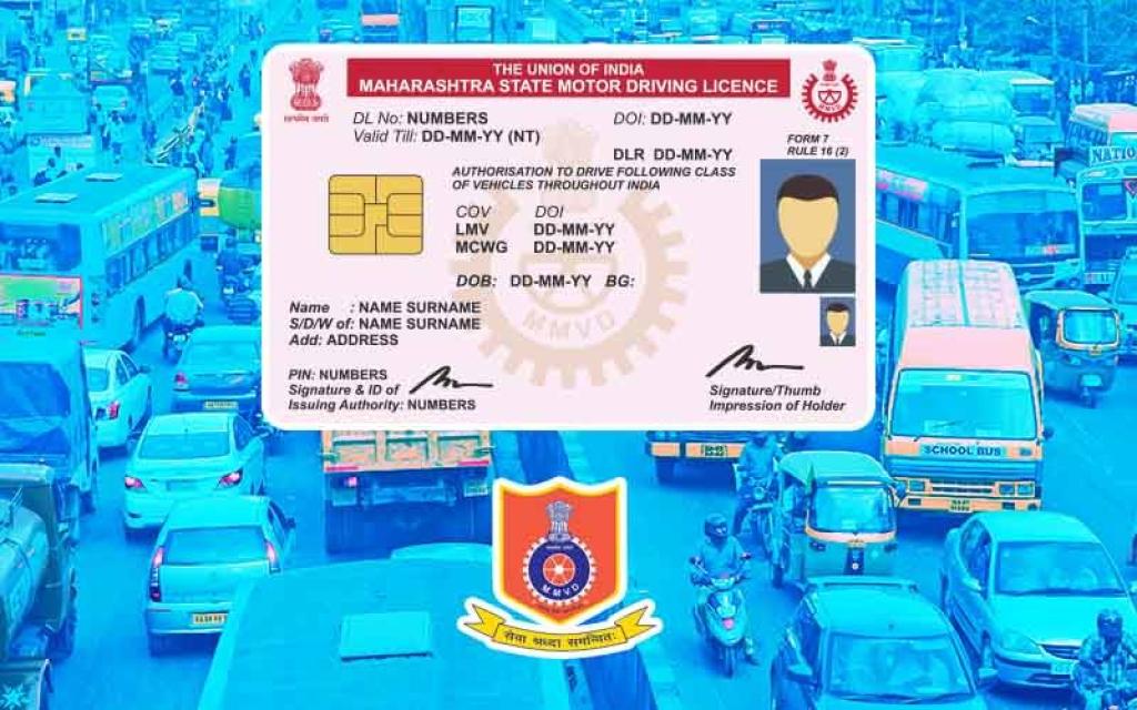 ‘RTO அபராதம்’ பெயரில் சைபர் மோசடி – கும்பல் கைது