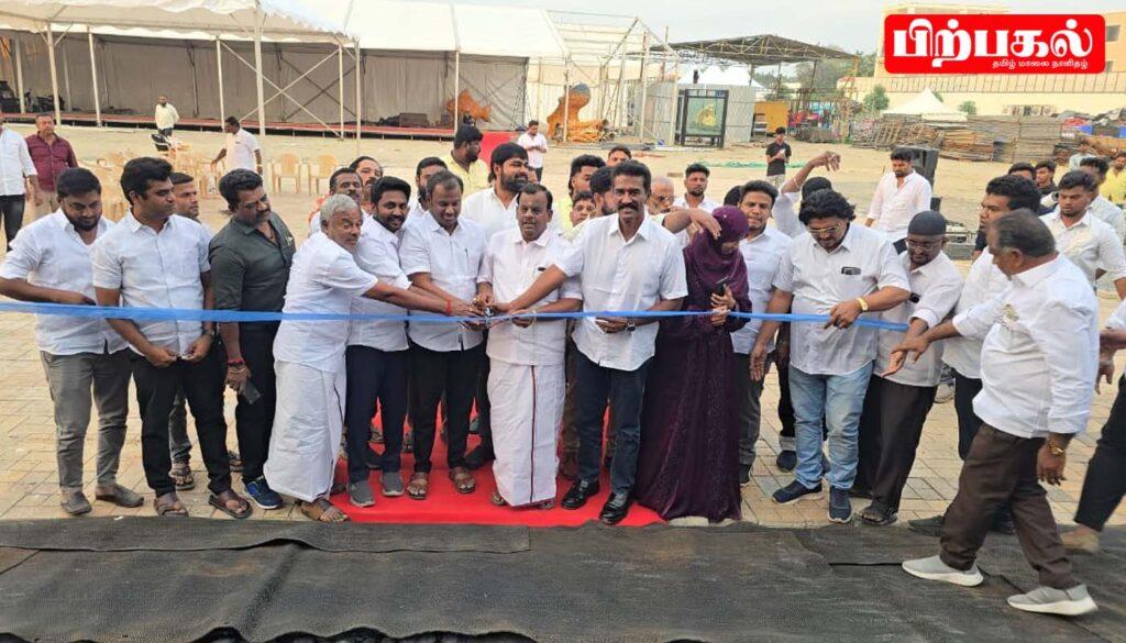 கொடிசியா மைதானத்தில் பிரம்மாண்ட கண்காட்சி தொடக்கம்