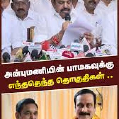 பாமக தலைவர் விமர்சனம்: “மாணவர் மொழிப்போரில் திமுக அரசியல் லாபம் தேடுகிறது” – அன்புமணி ராமதாஸ்