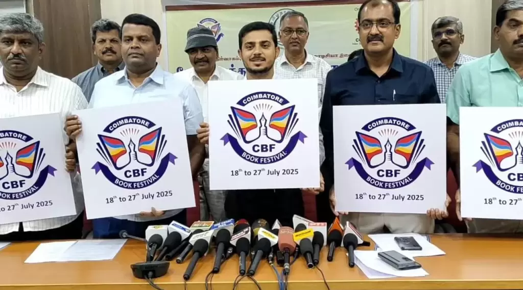 கோயம்புத்தூர் புத்தகத் திருவிழா 2025ன் லோகோ வெளியிடப்பட்டது