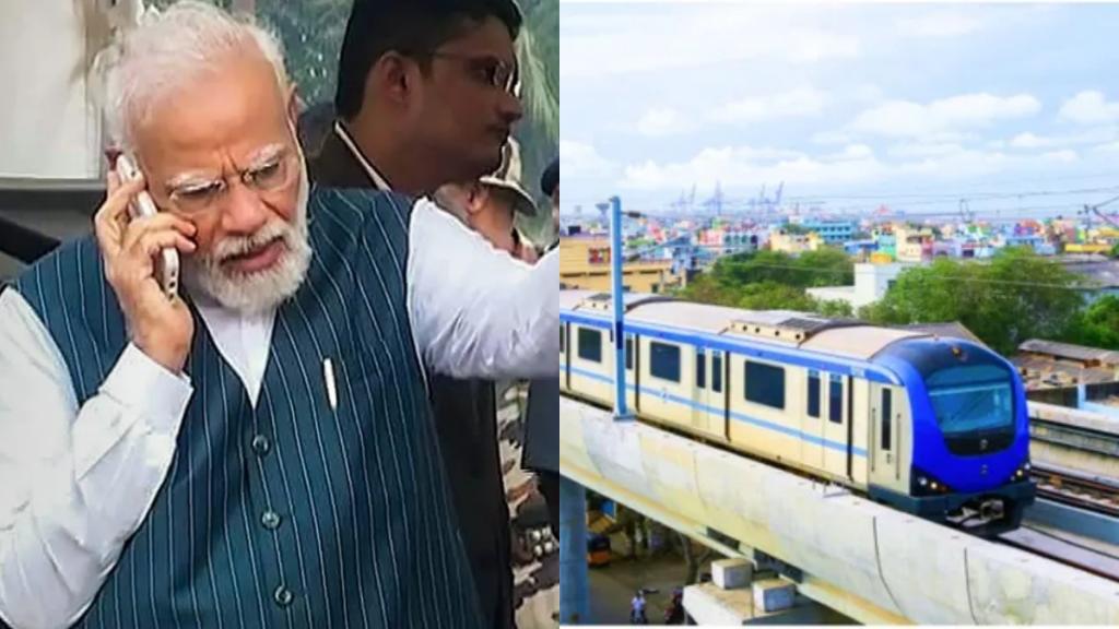 பறக்கும் ரயில் அறிவிப்பு; மெட்ரோ விளக்கம்