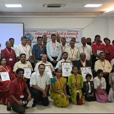 அகில இந்திய மக்கள் உரிமைகள் மற்றும் சட்ட விழிப்புணர்வு கழகத்தின் முப்பெரும் விழா