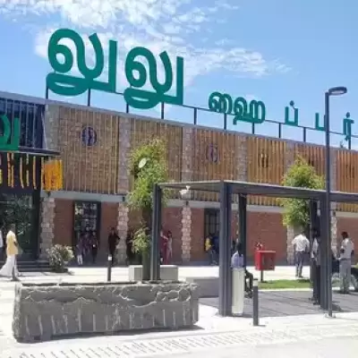 பள்ளிகள் திறப்பு...கோவை லுலுவில் குவியும் மக்கள்!